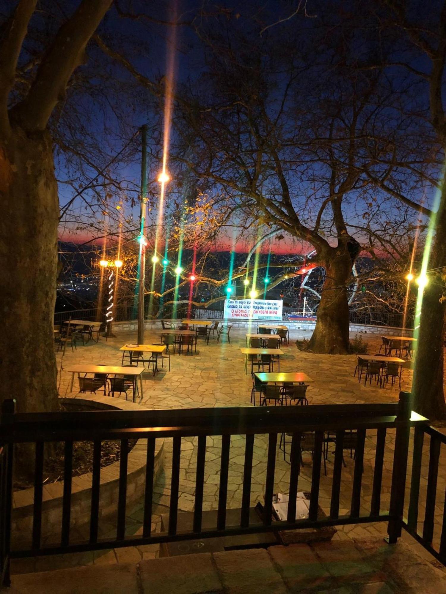 Daire Stagiates At Pelion *